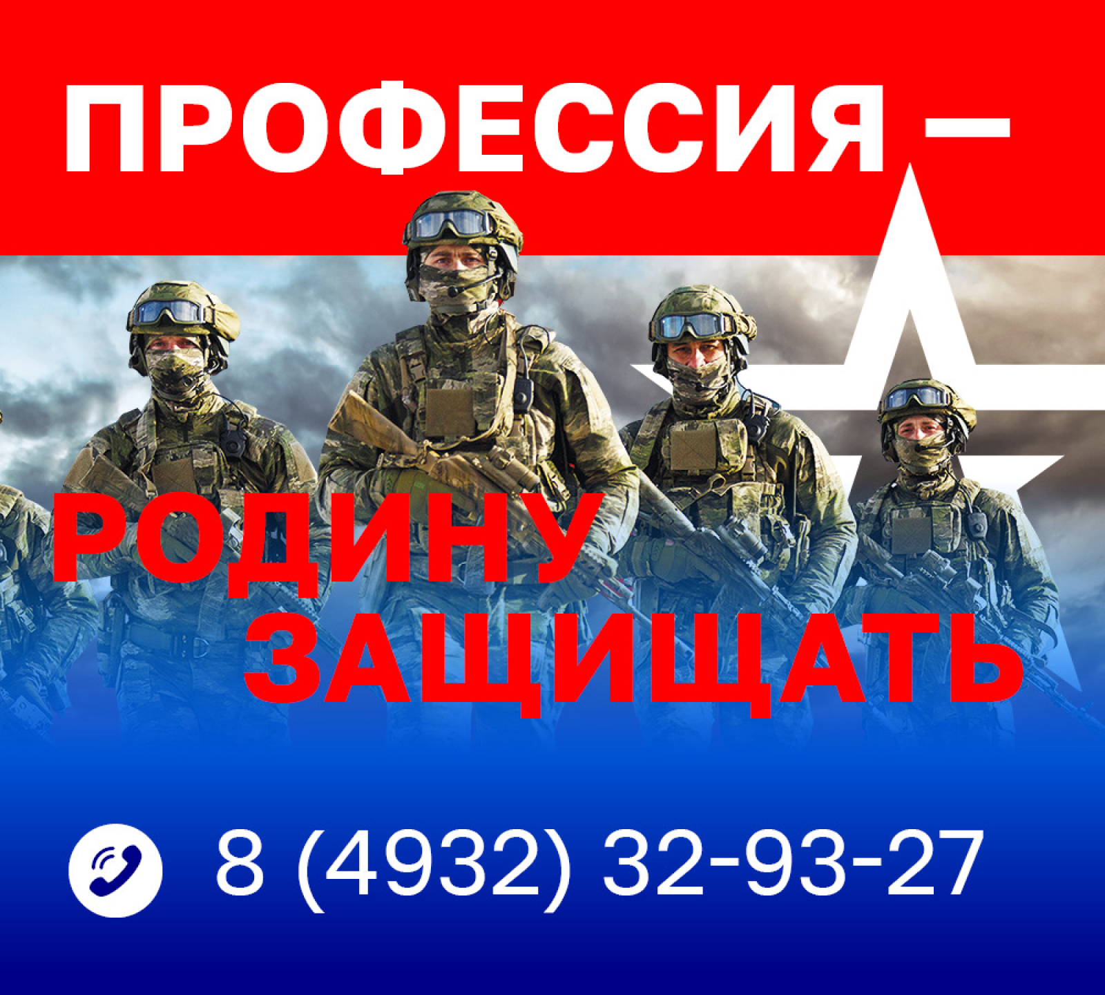 Служба государственного финансового контроля Ивановской области